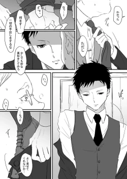 Page 4 of Morozoffsan