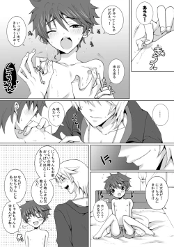 Page 4 of Oppai ga Deru Otokonoko ni Machigatta Seikyouiku o Oshieyou!