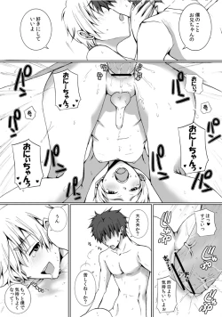 Page 20 of Kinjo ni Sunderu Nii-chan ga Daisuki na Otokonoko no Hanashi no Manga 2