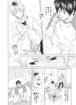 Page 24 of Ebitai Propose