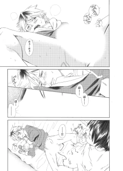 Page 37 of Ebitai Propose