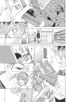 Page 3 of Ebitai Propose