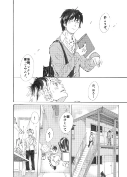 Page 6 of Ebitai Propose