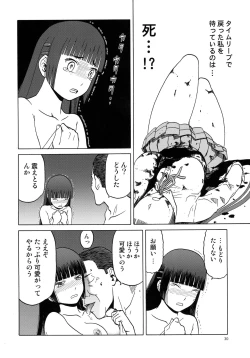 Page 30 of blue snow blue scene.18