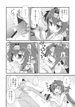 Page 34 of Kimi wa Dare to Kiss wo Suru?