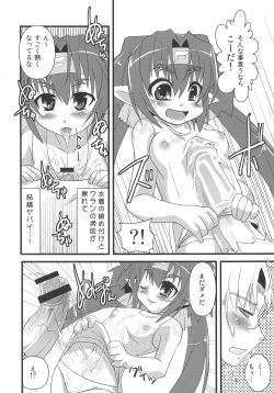 Page 36 of Kimi wa Dare to Kiss wo Suru?