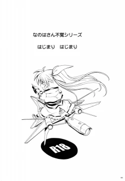 Page 168 of 1004N+ Cyclone no Soushuuhen