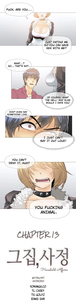 Page 274 of Household Affairs Ch.1-36