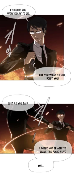 Page 374 of Household Affairs Ch.1-36