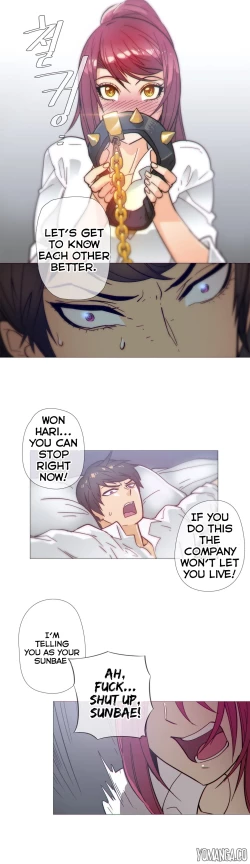 Page 802 of Household Affairs Ch.1-36