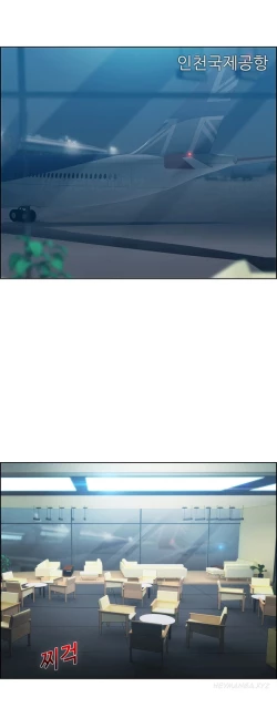 Page 214 of Lady Garden Ch.1-11