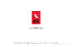 Page 240 of Lady Garden Ch.1-11