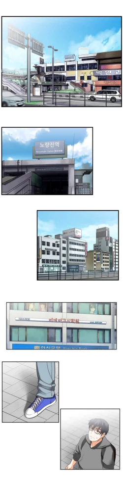 Page 18 of SStudy Ch.0-36