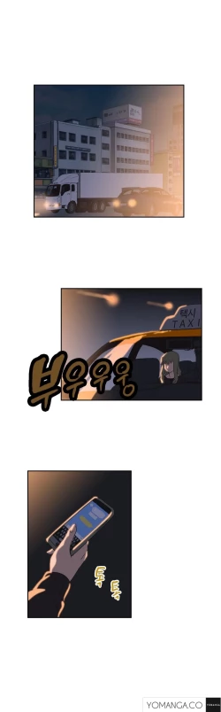 Page 713 of SStudy Ch.0-36