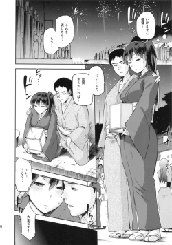 Page 37 of Tasogare no SuiheisenKou
