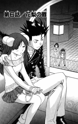 Page 136 of Karin to. 1