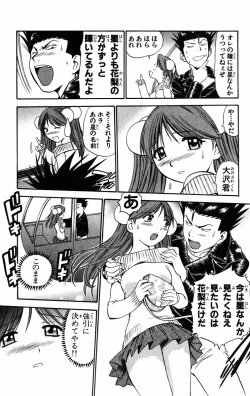 Page 140 of Karin to. 1