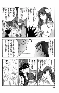 Page 145 of Karin to. 1