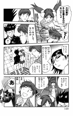 Page 149 of Karin to. 1