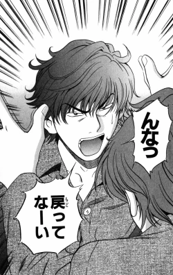 Page 153 of Karin to. 1