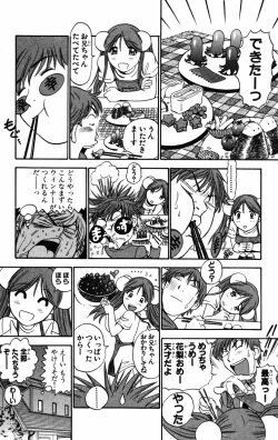 Page 164 of Karin to. 1