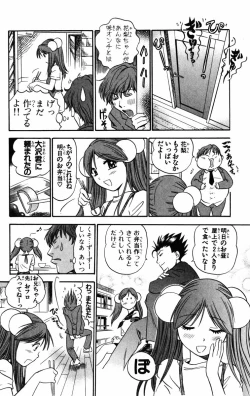 Page 165 of Karin to. 1