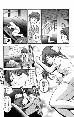 Page 167 of Karin to. 1