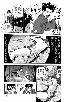 Page 174 of Karin to. 1