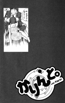 Page 195 of Karin to. 1