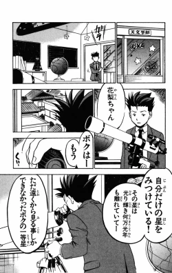 Page 30 of Karin to. 1