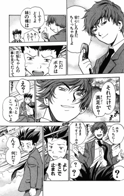 Page 35 of Karin to. 1