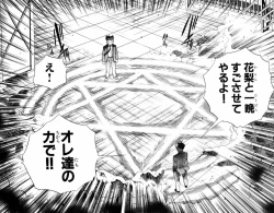 Page 36 of Karin to. 1