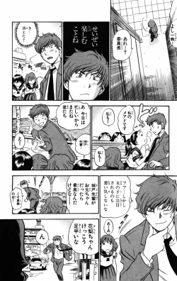 Page 62 of Karin to. 1