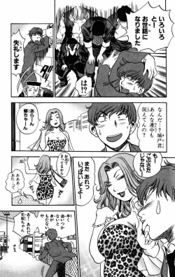 Page 64 of Karin to. 1