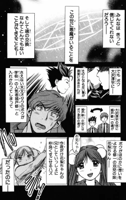 Page 76 of Karin to. 1