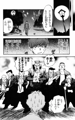 Page 89 of Karin to. 1