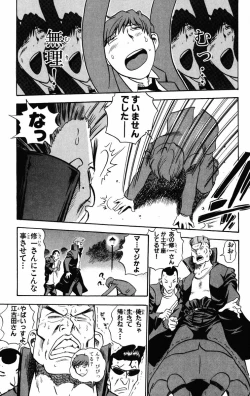 Page 90 of Karin to. 1