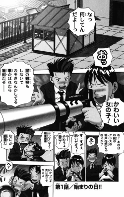 Page 9 of Karin to. 1