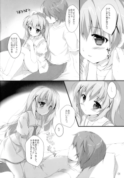 Page 3 of Kimi ni koi Shiteru 3