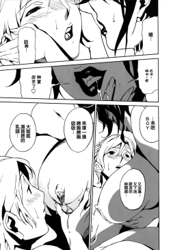 Page 101 of DOMINANCE