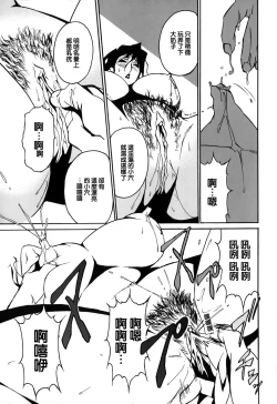 Page 123 of DOMINANCE