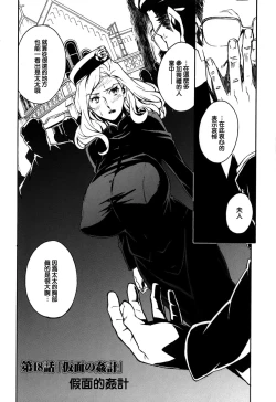 Page 142 of DOMINANCE