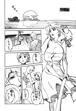 Page 175 of DOMINANCE