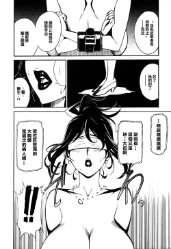 Page 18 of DOMINANCE