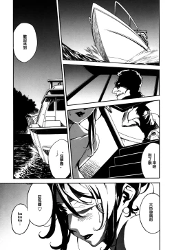 Page 29 of DOMINANCE