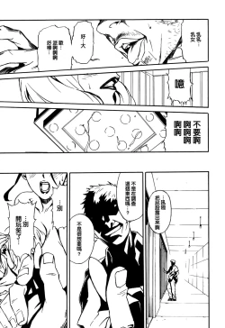 Page 35 of DOMINANCE