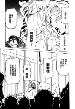 Page 41 of DOMINANCE