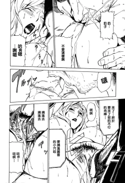 Page 42 of DOMINANCE