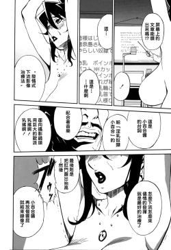 Page 50 of DOMINANCE