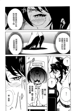 Page 51 of DOMINANCE